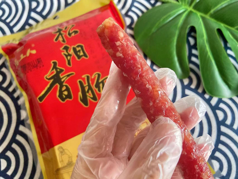 老工人 【丽邮农品--松阳县】松阳老工人香肠500g/包