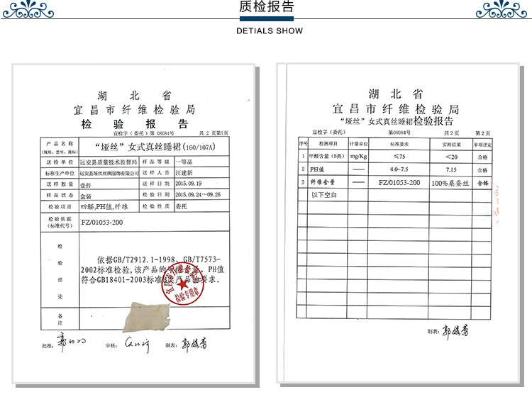 【远安馆】垭丝丝绸100%天然桑蚕丝女重磅真丝公主袖蕾丝套装夏素绉缎