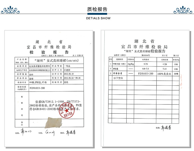 【远安馆】垭丝丝绸100%天然桑蚕丝女重磅真丝可爱经典睡裙夏素绉缎