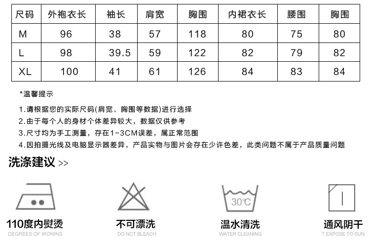 【远安馆】垭丝丝绸100%天然桑蚕丝女重磅真吊带浴袍睡袍套春夏秋素绉缎