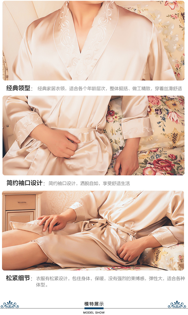 【远安馆】垭丝丝绸100%天然桑蚕丝男重磅真丝龙纹睡袍浴袍日式薄素绉缎