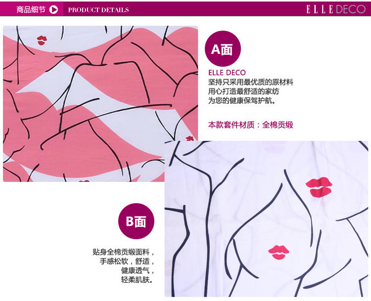 ELLE DECO家纺法国时尚字母全棉四件套简约四件套床品