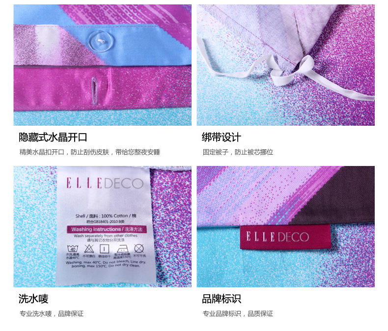 ELLE DECO家纺法国时尚字母全棉四件套简约四件套床品