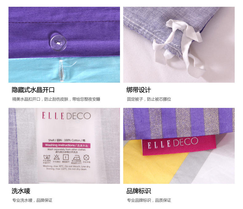 ELLE DECO家纺法国时尚字母全棉四件套简约四件套床品