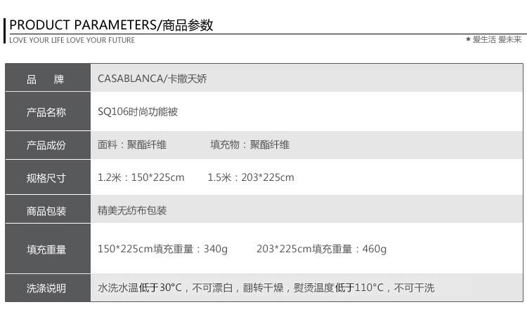 香港卡撒天娇夏凉被夏季空调被薄被四季被芯可水洗被套