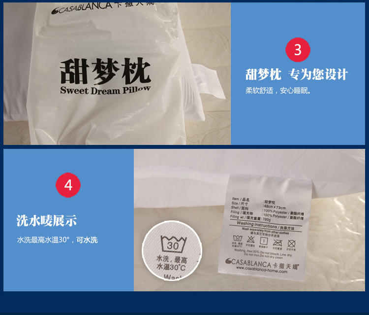 卡撒天娇/Casablanca床品枕头枕芯正品成人学生可水洗护颈椎记忆软枕