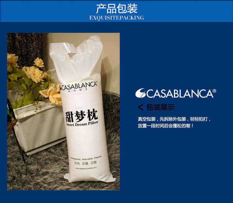 卡撒天娇/Casablanca床品枕头枕芯正品成人学生可水洗护颈椎记忆软枕