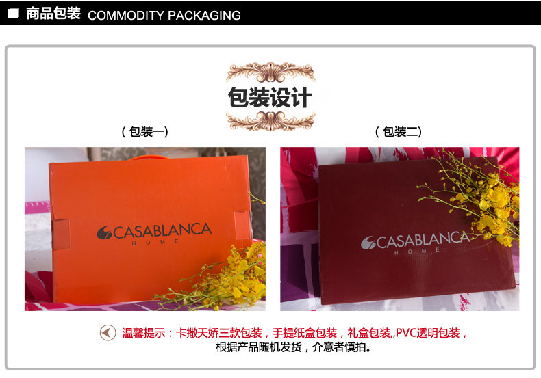 CASABLANCA卡撒天娇家纺佩兹利欧式四件套全棉贡缎印花四件套床品