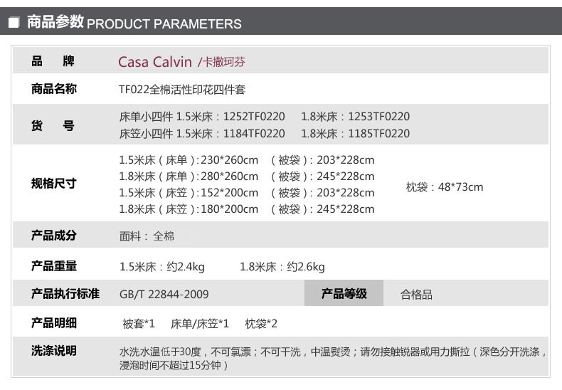 卡撒天娇欧式宫廷佩兹利纯棉四件套全棉床单床笠床套四件套