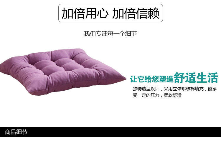 欧派家纺（OPAR）40*40cm 纯色加厚磨毛椅子坐垫餐椅垫沙发垫