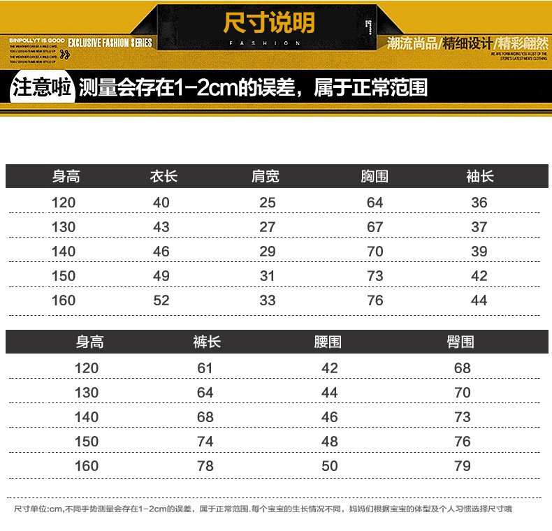 果力娃 童装秋冬新款儿童保暖内衣套装加绒时尚女中大童卡通秋衣秋裤