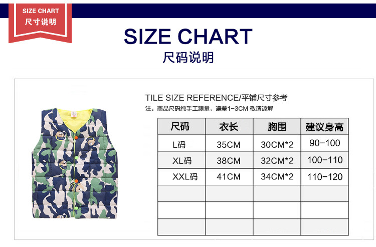 果力娃 新款童装男女儿童棉袄马甲保暖打底衣卡通可爱动物时尚百搭