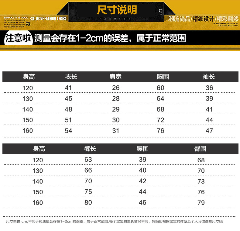 果力娃 秋冬季儿童男童保暖内衣男孩中大童长袖秋衣秋裤宝宝睡衣套装