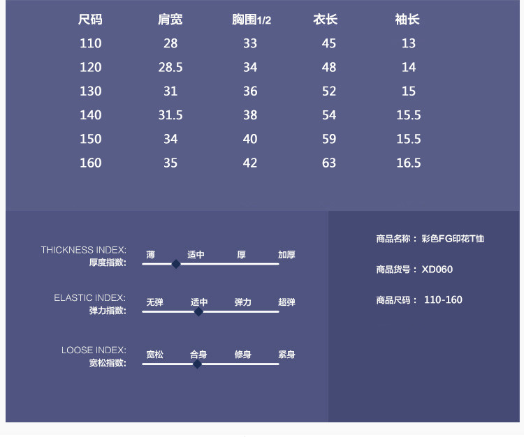 果力娃韩版潮流夏季儿童短袖T恤上衣童装舒适