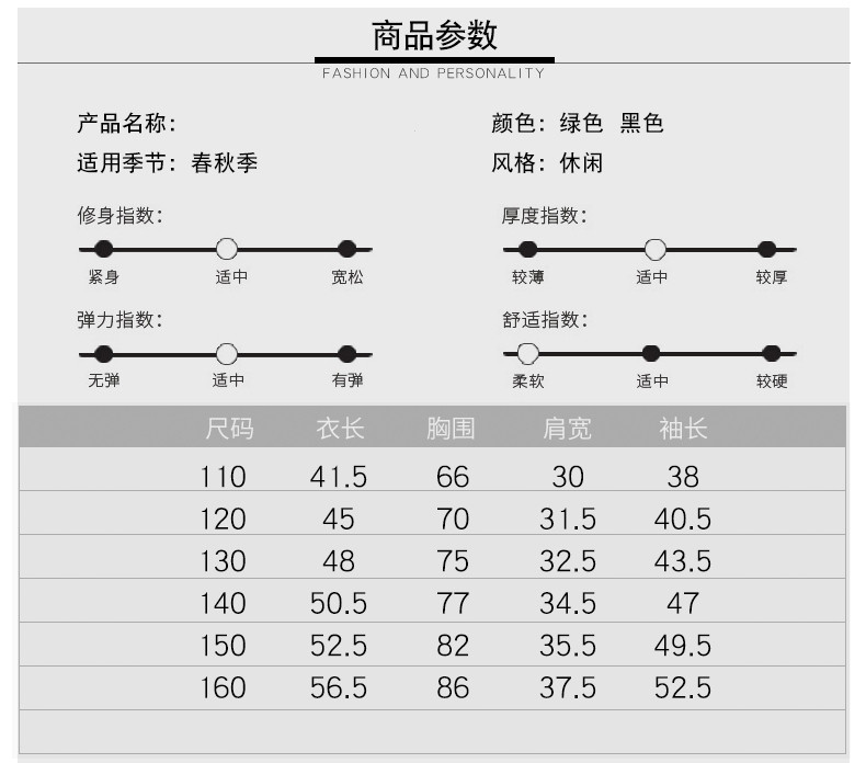 果力娃 童装男童长袖T恤2018春装新款儿童韩版春秋上衣中大童休闲打底衫