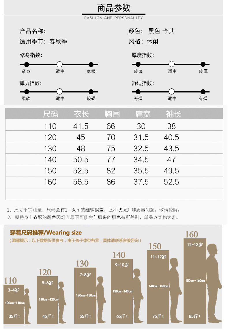 A.B.Q 童装男童长袖T恤新款春季儿童中大童男孩韩版打底上衣潮