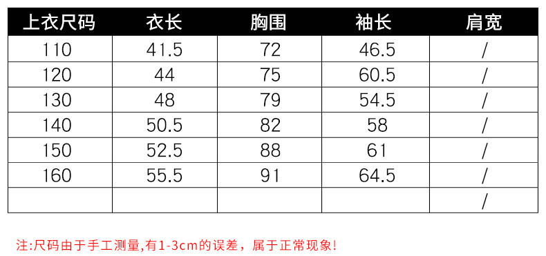 果力娃 男童卫衣2018新款春秋装季潮款套头儿童中大童装上衣小孩衣服打底