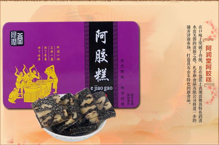 阿润堂 阿胶糕300g 蔓越莓味 保健食品 东阿特产