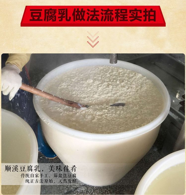 益客讯【竹溪馆】益客迅 竹溪顺溪豆腐乳一瓶装