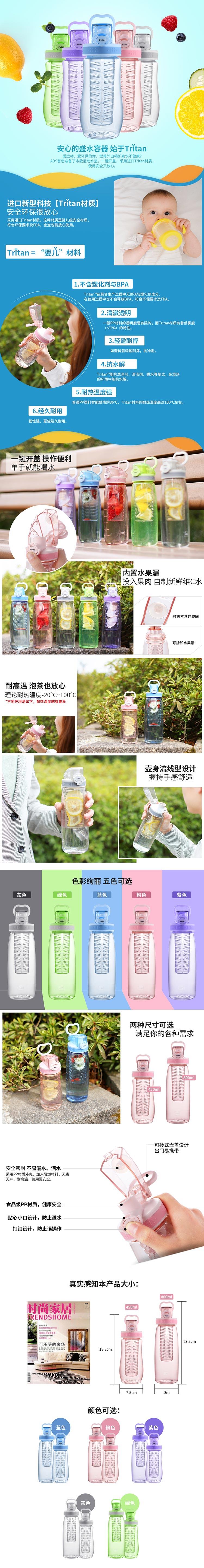 ABS爱彼此 Marcus弹盖式户外便携运动水壶（450ML）