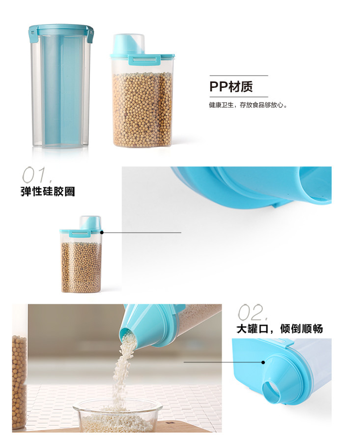 ABS爱彼此  多功能密封储物罐（3分格）五谷杂粮收纳盒零食储物罐