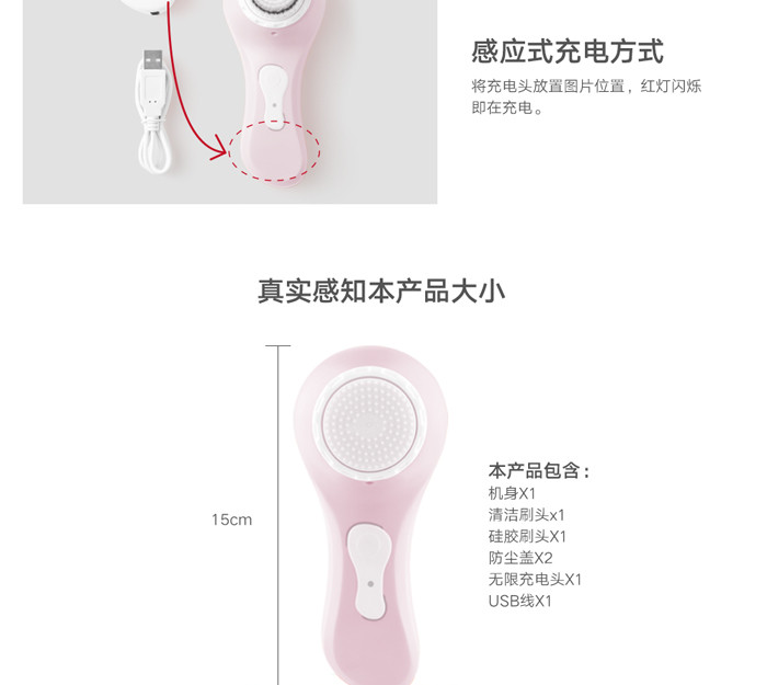 ABS爱彼此  电动声波洁面仪 洗脸仪洗脸机洗脸刷脸部清洁器