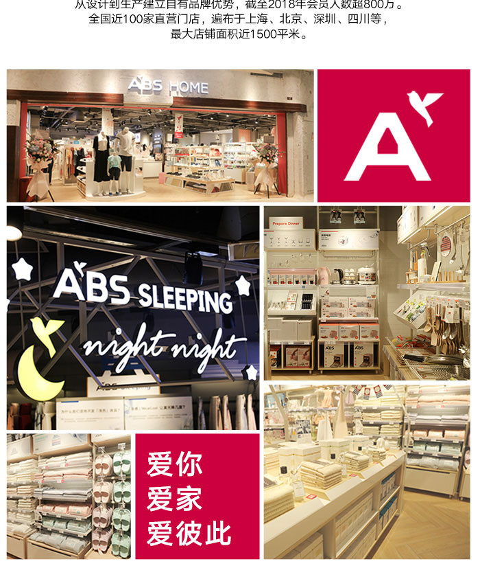 ABS爱彼此 库克厨房用具系列-不锈钢粉筛杯（大号）