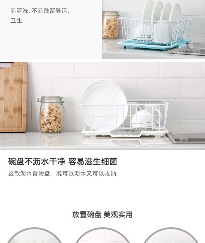 ABS爱彼此 Cooker库克厨房用具系列-碗盘置物沥水架