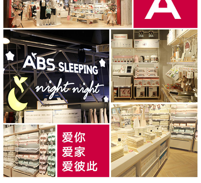 ABS爱彼此 Cooker库克厨房用具系列-饼干模具4件组（海洋款）