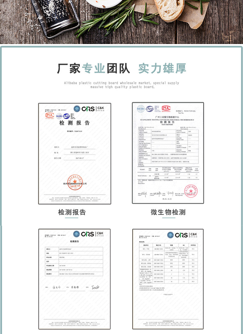 ABS爱彼此 Cooker厨具系列麦秸秆砧板3件组 生熟分用更健康