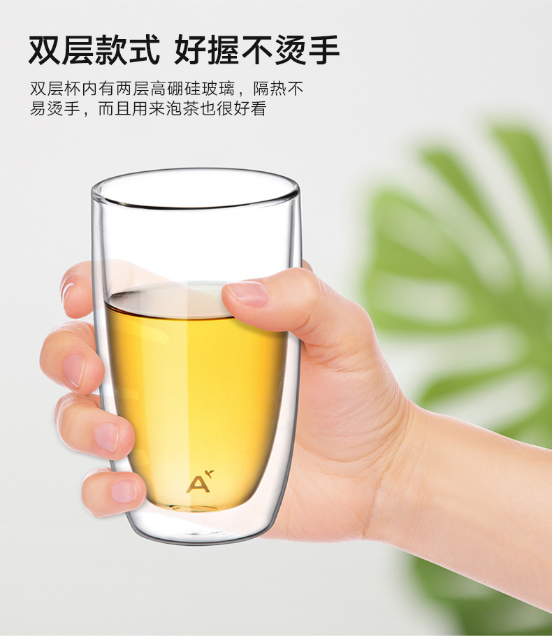 ABS 爱彼此 Ester高硼硅玻璃便携水杯