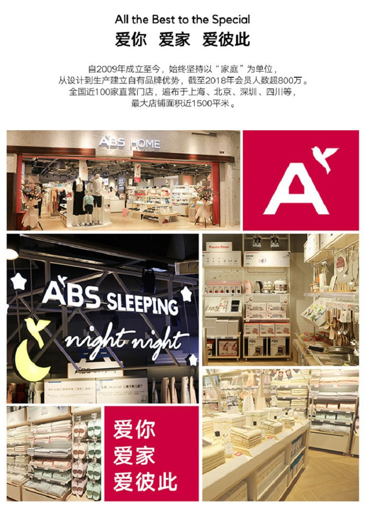 ABS 爱彼此 隔热手套 烘焙手套 2只装