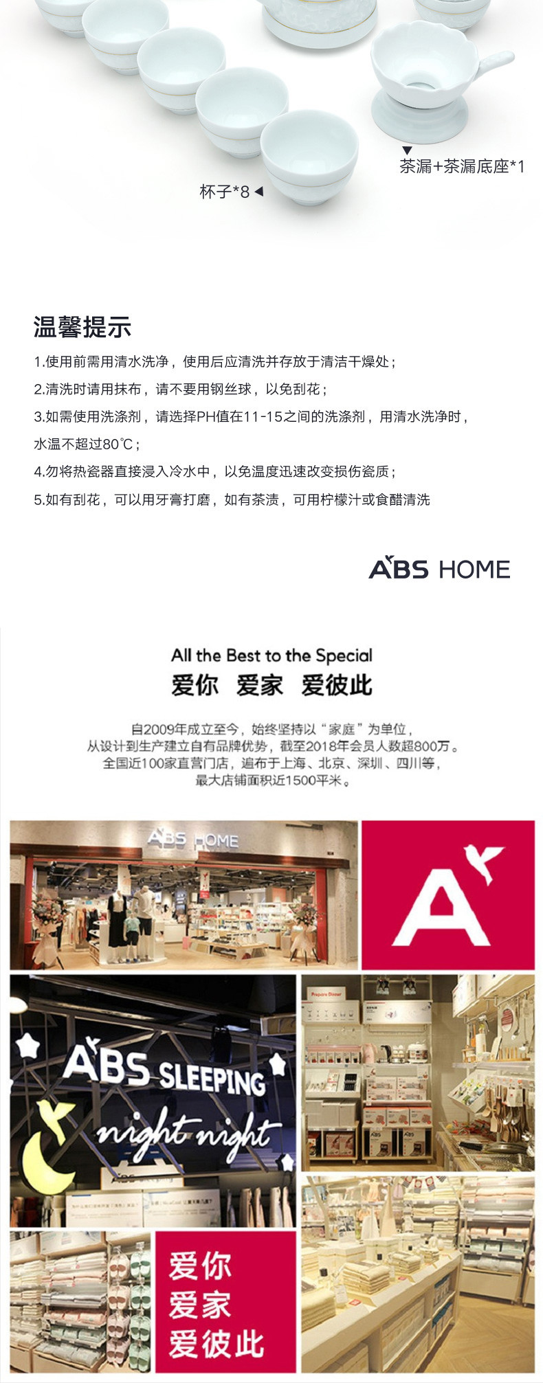 ABS 爱彼此 Kyra缠枝莲青瓷描金茶具礼盒（11件组）