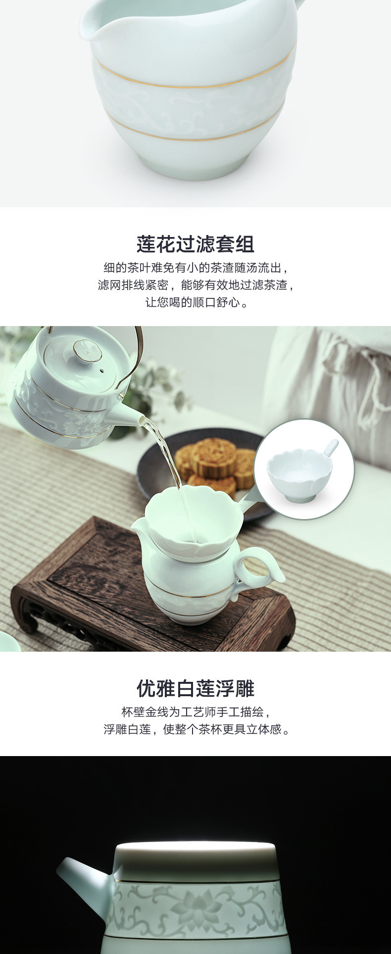 ABS 爱彼此 Kyra缠枝莲青瓷描金茶具礼盒（11件组）