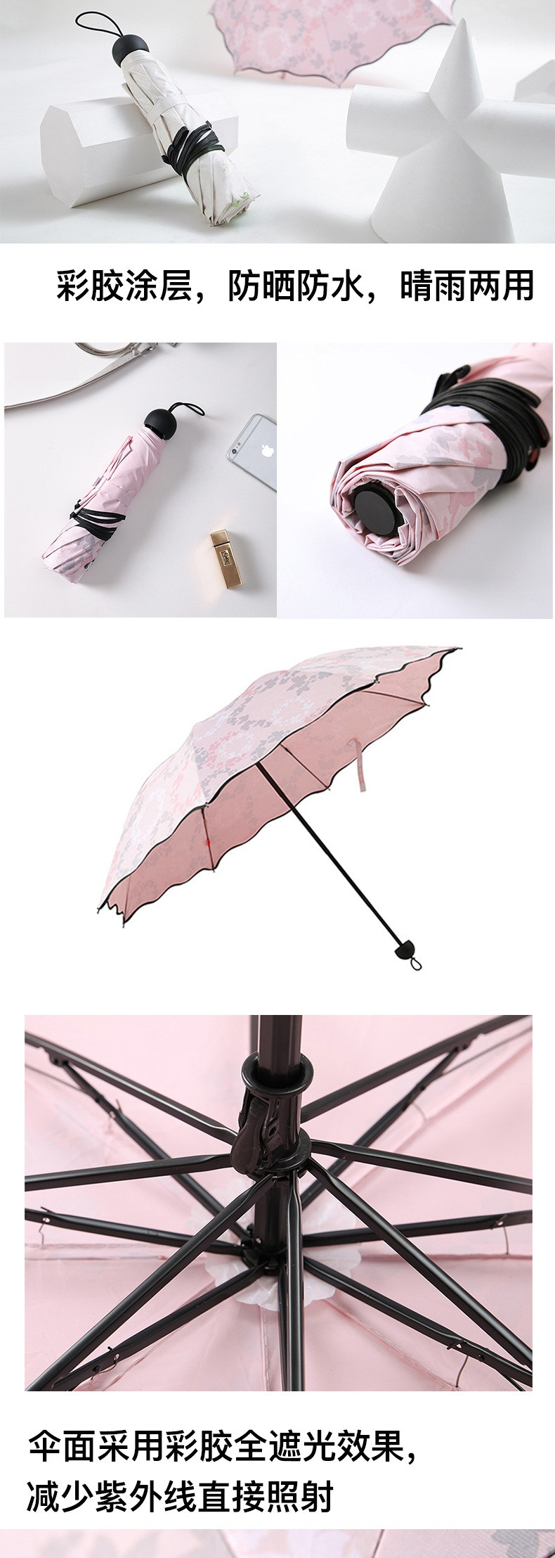 ABS爱彼此 便携式彩胶防晒伞折叠伞遮阳伞晴雨伞-玫瑰款/蝴蝶款