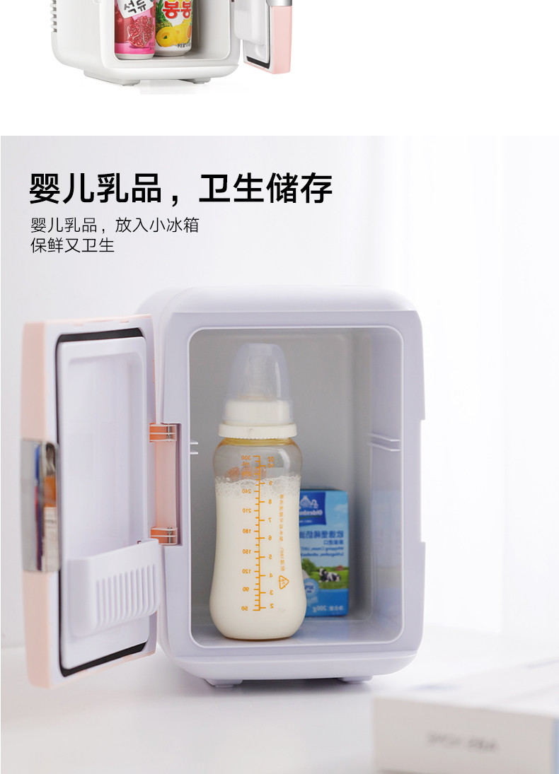 ABS 爱彼此 Carson冷热两用迷你冰箱（5L）