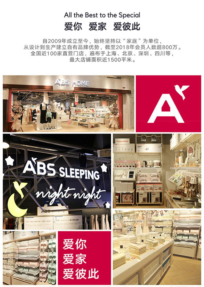 ABS 爱彼此 Joyous喜上眉梢系列骨瓷餐具礼盒（36头）