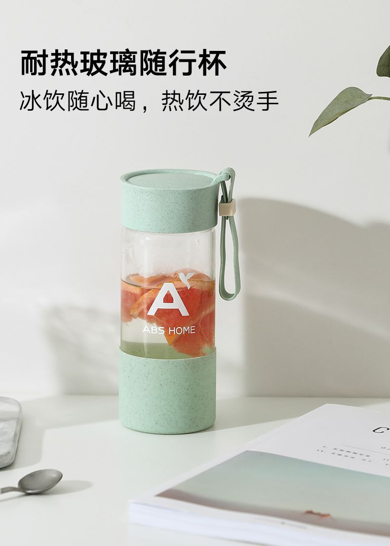 ABS爱彼此 耐热玻璃个性随行杯字母杯玻璃杯随手杯（400ml）