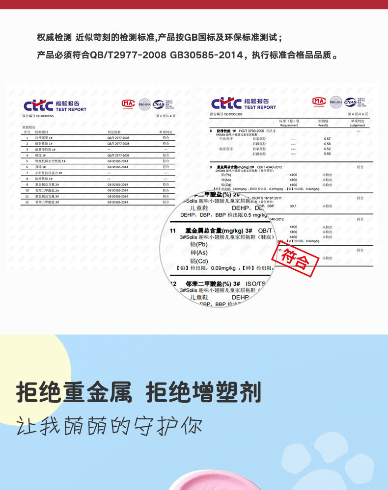 ABS爱彼此 Solis趣味小翅膀儿童家居拖鞋