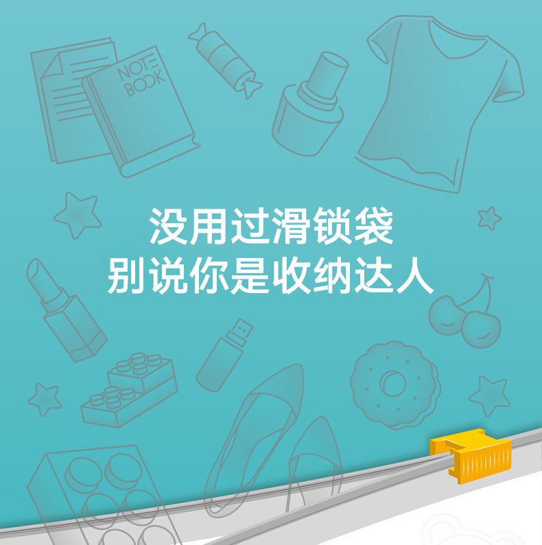 ABS爱彼此 省空间系列多用食品收纳袋 保鲜袋 组合装（30只装）