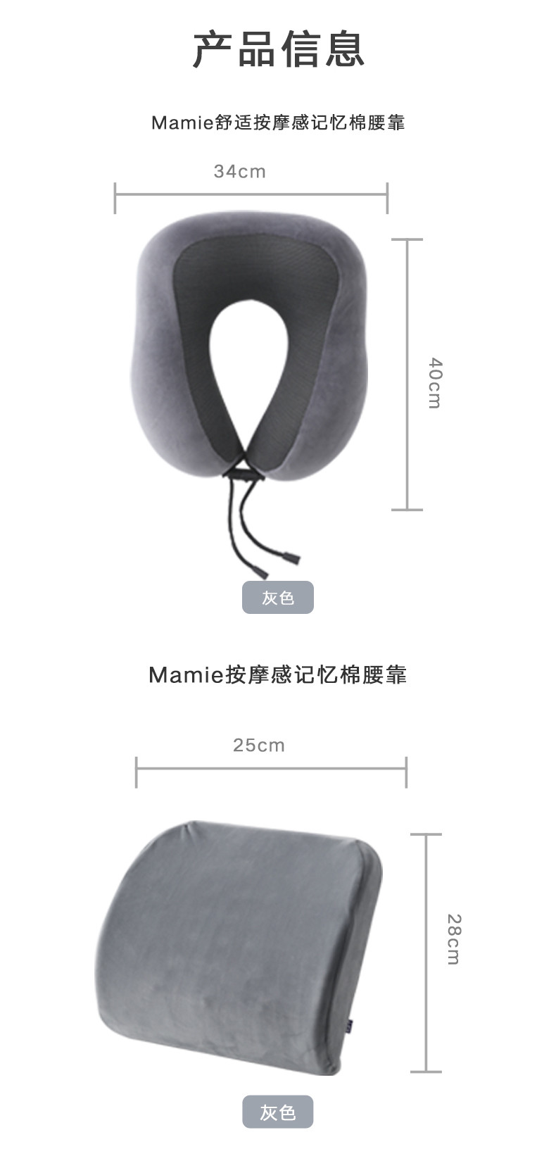 ABS爱彼此 立体承托护颈枕 多用枕 午睡枕