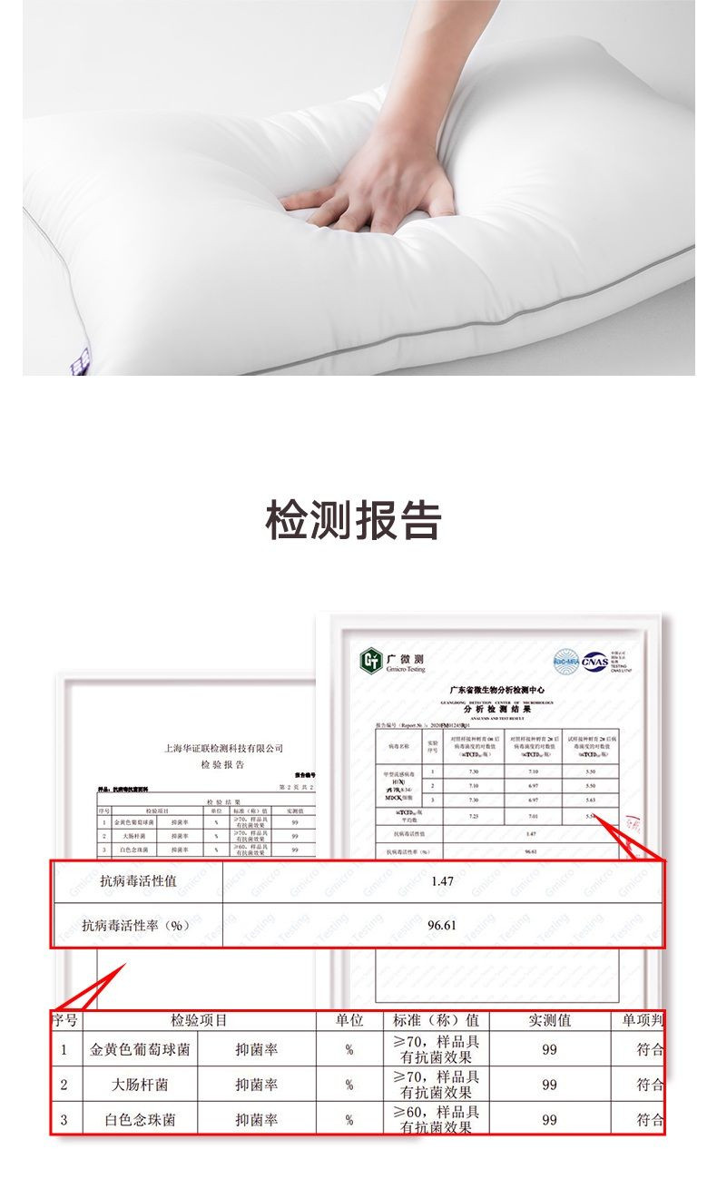 ABS爱彼此 SoftTech软纤科技防螨高弹枕芯