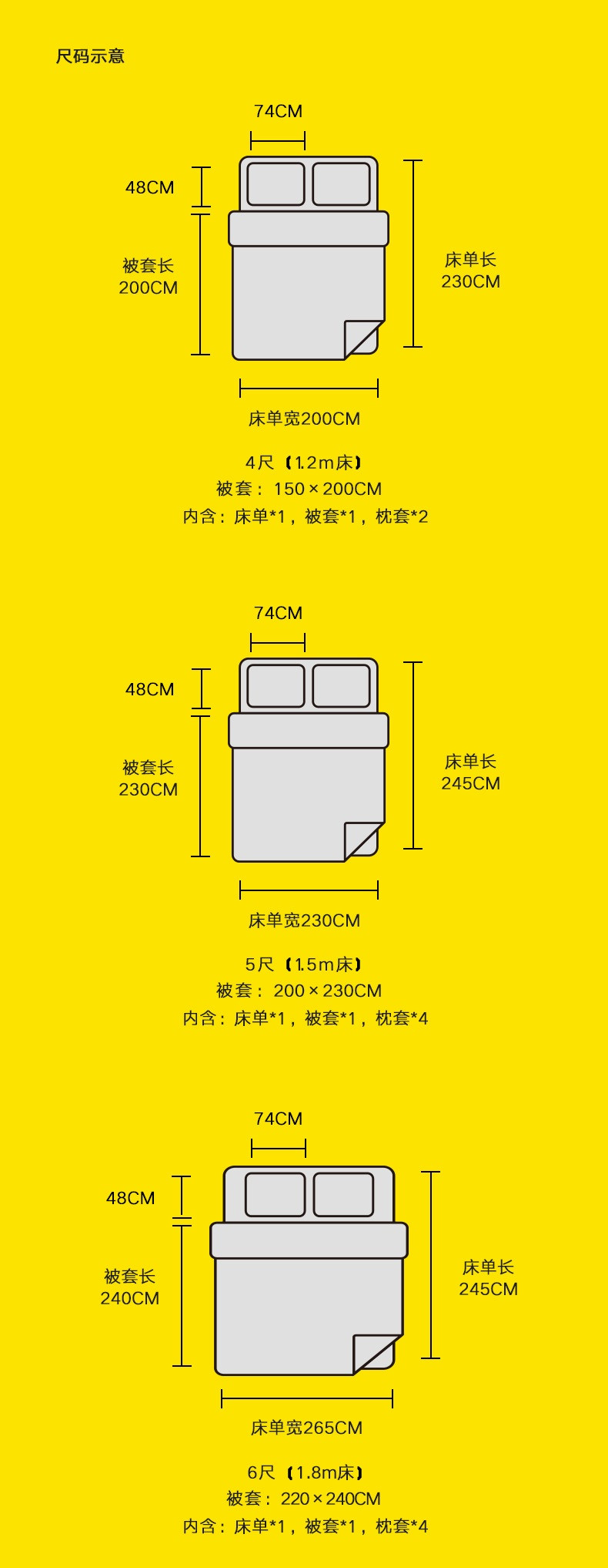 ABS爱彼此 塔罗斯系列抗菌纯棉六件套 苏格兰格