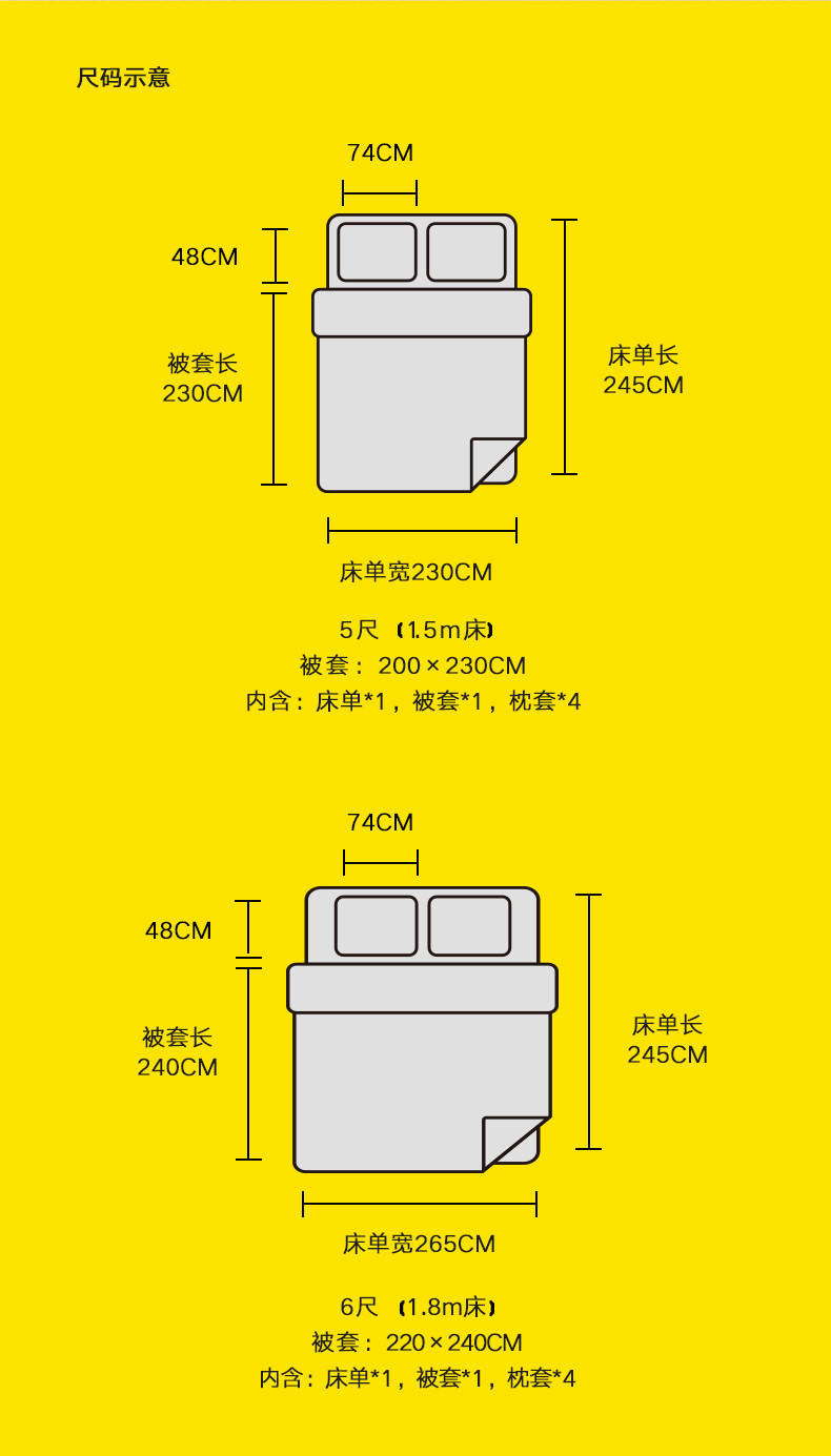 ABS爱彼此 塔罗斯系列抗菌纯棉六件套 芒果奶酪