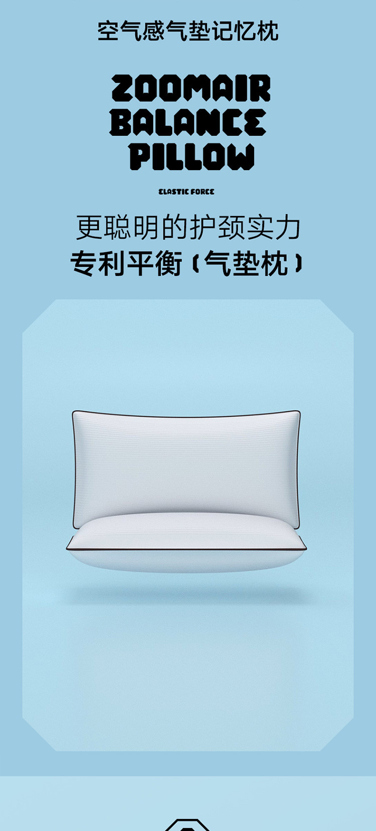 ABS爱彼此 弹芯气垫空气感记忆枕