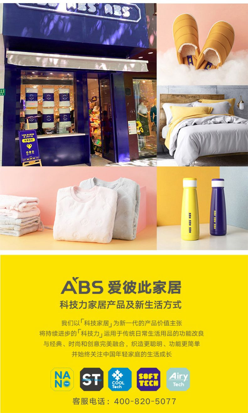 爱彼此/ABS ABS爱彼此 耐高温陶瓷炖锅汤煲