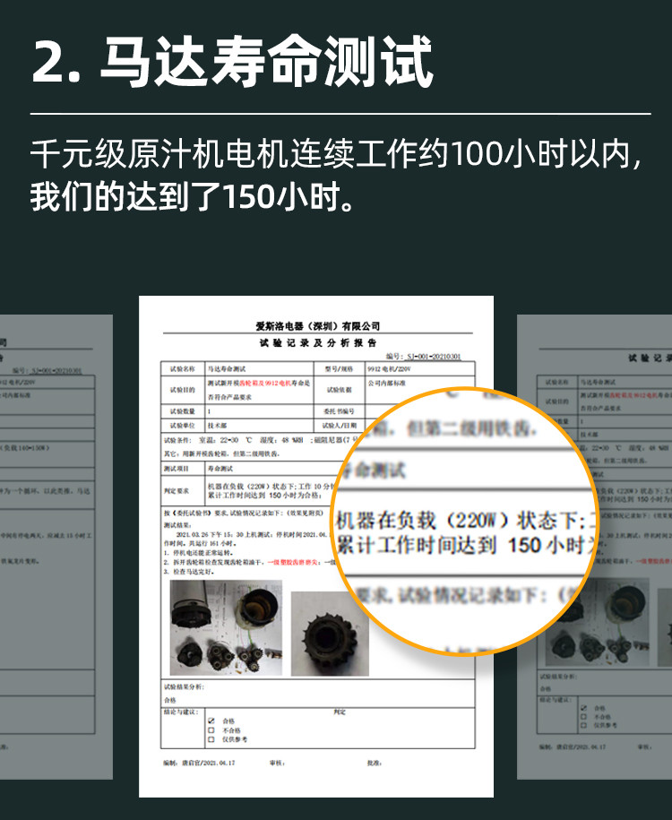 mokkom/磨客 大口径渣汁分离多功能鲜榨汁机原汁机 MK-199