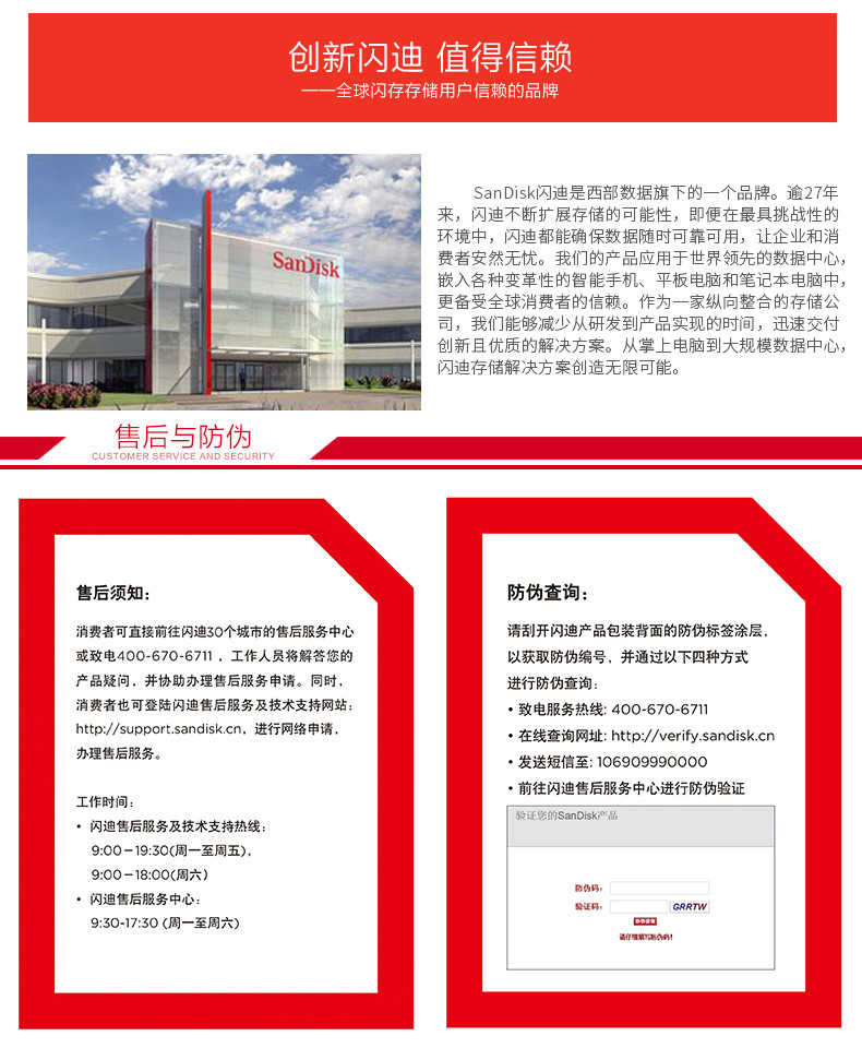 闪迪SanDisk u盘16g优盘 CZ33酷豆 加密金属迷你汽车载小u盘优盘16G