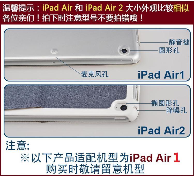 【安哲Anzo】米伽系列 适用于苹果iPad Air1保护套 双面二折皮套 保护壳套 遇见