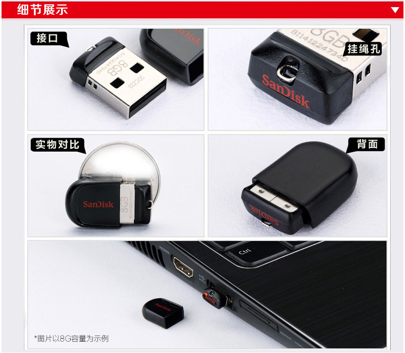 闪迪SanDisk u盘64g优盘 CZ33酷豆 加密金属迷你汽车载小u盘优盘64G